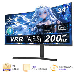 �y5/20 1������z20%OFF&2�{�|�C���g �Ȗʃ��j�^�[ 34�C���` �Q�[�~���O���j�^�[ �p�� �ȖʃE���g�����C�h WQHD(3440*1440p) 200Hz 1ms�������x 21:9 �Ȗ� 1500R HDR sRGB130% �P�x300cd/m2 �����@�\/�X�s�[�J�[��