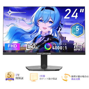 �y�ܔN�ۏ؁z160Hz 1ms �Q�[�~���O���j�^�[ 24�^ 24�C���` ���j�^�[ 23.8�C���` pc���j�^�[ NTSC72% HDR 300cd/m2 Adaptive Sync �ڂɗD���� ���掿 FHD1960*1080 16.7M VESA 75*75mm DP/HDMI �|�[�g�d���ɂ��Q�[���ɂ���