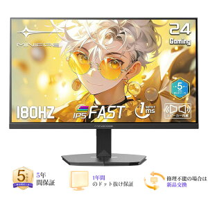 �Q�[�~���O���j�^�[ 24�C���` 180Hz sRGB 110% HDR10 300cd/m2�����X�s�[�J�[ DCI-P3 80% Adaptive Sync FHD 16.7M(8 bits) VESA 75*75mm DP1.4 HDMI �|�[�g [��������] (HDMI�P�[�u���t���AMFG24F4S)�@Minifire
