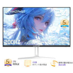�����F �Q�[�~���O ���j�^�[ 24�C���` �z���C�g 200hz �� ����� 1ms���� �� �u���b�N ���j�^�[ �f�B�X�v���C �Q�[�� pc���j�^�[ 23.8�C���` ps5 IPS �m���O���A �u���[���C�g�y�� �t��HD Adaptive Sync/HD