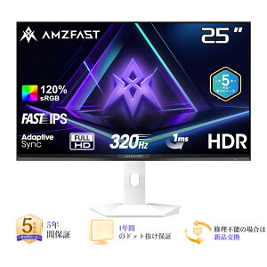 �����F �Q�[�~���O ���j�^�[ 320Hz �� Fast IPS 0.5msMPRT 24.5�C���` 24�C���`���j�^ sRGB120% 320cd/m2 �t���f�B�X�v���C Adaptive Sync�Ή� HDMI2.0×2 DP1.4×2 ��u���[���C�g �z���C�g �� �u���b�N �� Amzfast �P�[