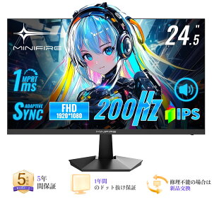 �Q�[�~���O���j�^�[ 24.5�C���` ���j�^�[ HDMI2�� 200Hz /180Hz /165Hz/144Hz/120Hz�Ή� 120%sRGB�L�F�� 320nit���P�x 1ms���� FHD �����IPS�p�l�� VESA�Ή� �p�x���� HDMI2.0 DP1.4 ��u���[���C�g �X�s�[�J�[���� 24