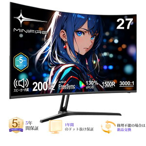�Q�[�~���O���j�^�[ �Ȗ� ���j�^�[27�C���` 200Hz 1500R�̘p�ȗ� FHD �t��HD1920×1080 HDR10 AdaptiveSync DC1-P395% sRGB130% 300cd/m2�P�x 178° 3000:1 VESA�Ή� �t���[�����X DP/HDMI �X�s�[�J�[���� PS4 PS5 switch�ڑ���