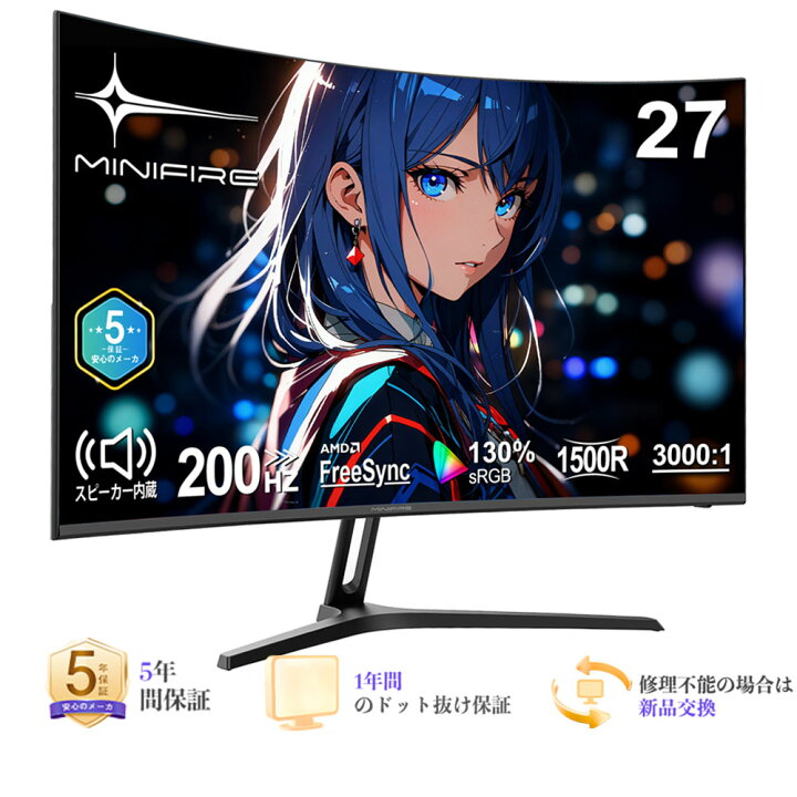 楽天市場】【限定☆P最大31.5%還元！】ゲーミングモニター 曲面 