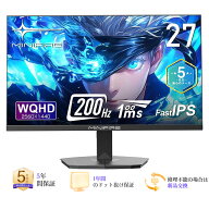 【アフターセール開催中】27インチ ゲーミングモニター WQHD (2560x1440) Fast IPS 200Hz 1ms(MPRT) 液晶…