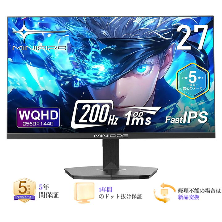 楽天市場】【2,000円引き☆P最大31.5%還元！】27インチ ゲーミング 