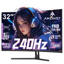 32インチ湾曲モニター 240Hz 1ms ゲーミングモニター FHD1920x1080 フレームレス LED ディスプレイー AMD Freesync プレミアム 非光沢 ブルーライト軽減 VESA 壁掛け pcモニター 液晶 ディスプレイ テレワーク（ケーブル付き) AMZG32C3F