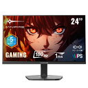 【先着30名様★13,999円で購入！】Minifire 1ms 180Hz ゲーミングモニター 24インチ 高速応答 低ブルーライト HDR Fast IPS LCD FreeSync 180Hz高リフレッシュレート HDR10 300cd/m²内蔵スピーカー Adaptive Sync FHD 16.7M(8 bits) DP1.4 HDMI ポート 超薄型ボディ