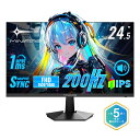 【先着30名様★14,999円で購入！】Minifire ゲーミングモニター 24.5インチ ディスプレイ　PCモニター200Hz 1ms応答 FHD 非光沢 IPSパネル FreeSync FHD HDR10 DC1-P390% sRGB120% 角度調整 VESA対応 DP/HDMIポート スピーカー内蔵 PS4 PS5 switch 接続可能
