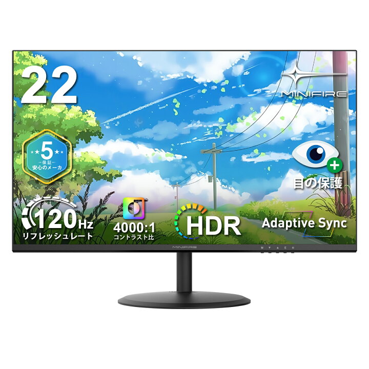 楽天市場】「2,419円直下げ実施中！」モニター 21.5インチ 120Hz 