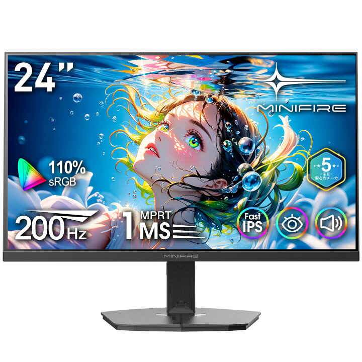楽天市場】【五年保証】24インチゲーミングモニター 200Hz 1ms応答 FHD 
