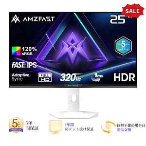 �y����2�{�|�C���g&25%OFF�N�[�|���z�����F �Q�[�~���O ���j�^�[ 320Hz �� Fast IPS 0.5msMPRT 24.5�C���` 24�C���`���j�^ sRGB120% 320cd/m2 �t���f�B�X�v���C Adaptive Sync�Ή� HDMI2.0×2 DP1.4×2 ��u���[���C�g 