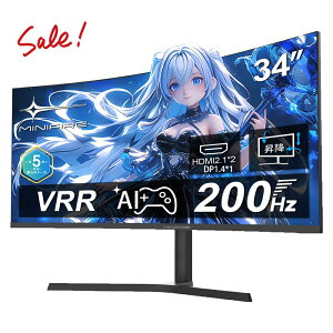 �y����2�{�|�C���g��25%OFF�N�[�|���z �Ȗʃ��j�^�[ 34�C���` �Q�[�~���O���j�^�[ �p�� �ȖʃE���g�����C�h WQHD(3440*1440p) 200Hz 1ms�������x 21:9 �Ȗ� 1500R HDR sRGB130% �P�x300cd/m2 �����@�\/�X�s�[�J