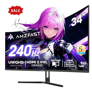 �y�}���\������2�{�|�C���g&25%OFF�N�[�|���z34�C���`�@���j�^�[ 240Hz �����@�\/�Q�[�~���O���j�^�[ WQHD (3440*1440p) �Ȗʃ��j�^�[1ms�������x 21:9 �Ȗ� 1500R HDR �P�x300cd/m2 �X�s�[�J�[����/pc���j�^