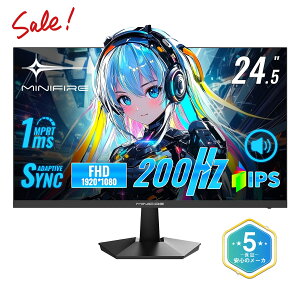 �y����2�{�|�C���g&25%OFF�N�[�|���z �Q�[�~���O���j�^�[ 24.5�C���` ���j�^�[ HDMI2�� 200Hz /180Hz /165Hz/144Hz/120Hz�Ή� 120%sRGB�L�F�� 320nit���P�x 1ms���� FHD �����IPS�p�l�� VESA�Ή� �p�x���� HDMI2.0 DP1.