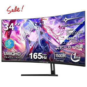 ySSԌ28,999~ōw+2{|CgzȖʃj^[ 34C` Q[~Oj^[ p ȖʃEgCh WQHD(3440*1440p) 165Hz 1msx 21:9 Ȗ 1500R HDR sRGB125% Px300cd/m2 @\/Xs[