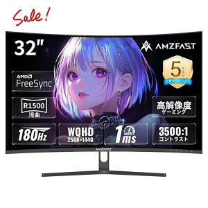 yԌ25,849~+2{|Cgz32C`@j^[ 2K 180Hz WQHD2560*1440 Q[p Q[~Oj^[ j^[ HDR mOA pcj^[ tfBXvC u[Cgy VESAΉ Rg