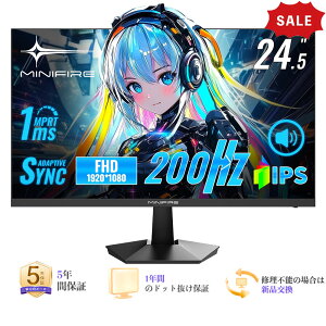 �y����2�{�|�C���g&25%OFF�N�[�|���z �Q�[�~���O���j�^�[ 24.5�C���` ���j�^�[ HDMI2�� 200Hz /180Hz /165Hz/144Hz/120Hz�Ή� 120%sRGB�L�F�� 320nit���P�x 1ms���� FHD �����IPS�p�l�� VESA�Ή� �p�x���� HDMI2.0 DP1.