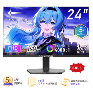 �y�N�[�|�����p�� 11,900�~��2�{�|�C���g�z�y�ܔN�ۏ؁z160Hz 1ms �Q�[�~���O���j�^�[ 24�^ 24�C���` ���j�^�[ 23.8�C���` pc���j�^�[ NTSC72% HDR 300cd/m2 Adaptive Sync �ڂɗD���� ���掿 FHD1960*1080 16.7M VESA