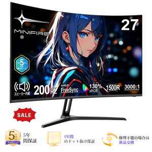 �y����I2�{P & 25%OFF�z �Q�[�~���O���j�^�[ �Ȗ� ���j�^�[27�C���` 200Hz 1500R�̘p�ȗ� FHD �t��HD1920×1080 HDR10 AdaptiveSync DC1-P395% sRGB130% 300cd/m2�P�x 178° 3000:1 VESA�Ή� �t���[�����X DP/HDMI �X�s�[�J�[