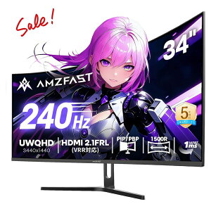 �_7,400�~�l����+2�{�|�C���g�^ 34�C���`�@���j�^�[ 240Hz �����@�\/�Q�[�~���O���j�^�[ WQHD (3440*1440p) �Ȗʃ��j�^�[1ms�������x 21:9 �Ȗ� 1500R HDR �P�x300cd/m2 �X�s�[�J�[����/pc���j�^�[ �u���[���C