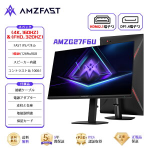 �u�ő�10,000�~�������{���I�v����/�� ���j�^�[ 23.8�C���`/24.5�C���`/27�C���`/31.5�C���`/34�^ 320hz/240hz/200hz/180hz/160HZ �Q�[�~���O���j�^�[ 1ms���� ?���j�^�[ �p�\�R�� ���j�^�[ ����� �X�s�[�J�[