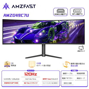 �u20���N�[�|���z�z���vAmzfast 27�C���` 4K@160Hz/FHD@320Hz �f���A�����[�h �Q�[�~���O���j�^�[ Fast IPS 1ms(MPRT) 126%sRGB HDR400 10bit ��u���[���C�g VRR�Ή� PS5�Ή� AdaptiveSync ��]�E���~�\ HDMI2.1FRL×2 DP1