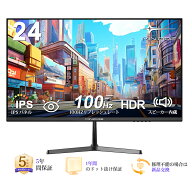 Minifire モニター24インチ IPS 内蔵スピーカーディスプレイ100Hz FHD 1080P VGA ブルーライト軽減 フリ…