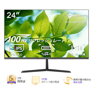 �y5�N�ۏ؁z24�C���`���j�^�[ USB Type-C�ڑ��Ή� �f�B�X�v���C100Hz FHD 1080P �X�s�[�J�[���� USB-TypeC �u���[���C�g�y�� �t���b�J�[�t���[ VESA�Ή� �t���[�����X �ڂɗD���� HDMI�^DP�^TYPE-C�[�q �`��