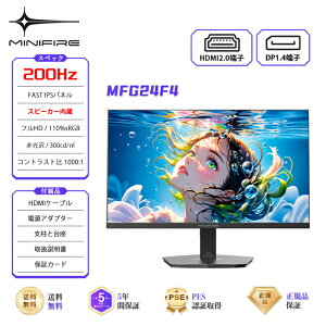 ���j�^�[ 23.8�C���` 200Hz/180Hz/160Hz �� �Q�[�~���O���j�^�[ HDMI/DP pc���j�^�[ 24�C���` 1920*1080 FHD �p�\�R�� ���j�^�[ �f�B�X�v���C ����� IPS/VA �p�x���� VESA Freesync ps4/ps5/xbox �X�s�[�J����
