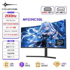 �u20���N�[�|���z�z���v����/�� ���j�^�[ 23.8/24.5/27/34�^ 260hz/200hz/160hz/120hz/ 100hz �Q�[�~���O���j�^�[ 15.6�C���` ���o�C�����j�^�[ 1ms���� ?���j�^�[ �p�\�R�� ���j�^�[ ����� �X�s�[�J�[���� H
