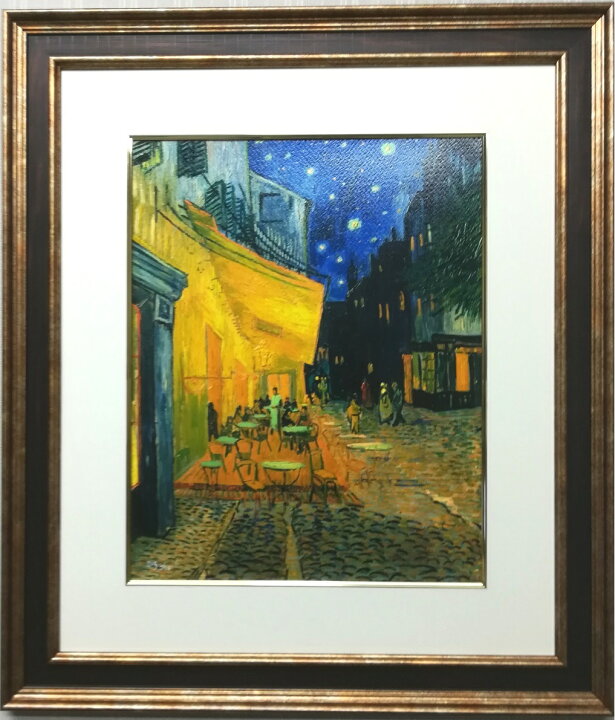 楽天市場】ゴッホの作品「夜のカフェテラス」、額装されたシルク 