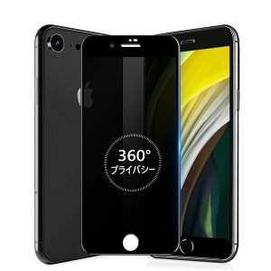MINIKA 360�x �`�����h�~�t�B���� iPhone SE2 / SE3 �p�� �K���X�t�B���� �`�����h�~ 360 ��Phone SE �t�B���� �`���� 360° �S���� �A�C�t�H��SE��2���� / �A�C�t�H��SE��3���� �ی�t�B���� �`�����h�~�t
