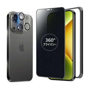 MINIKA 360�x �`�����h�~�t�B���� iPhone 15 �p�� �K���X�t�B���� �`�����h�~ 360 ��Phone 15 �t�B���� �`���� 360° �S���� �A�C�t�H��15 �ی�t�B���� �`�����h�~�t�B���^�[ iPhone15 �p ��ʃt�B���� ��