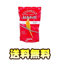 【送料無料】ハッピーホリデイHHJカスタムラックスセキセイ2.5L