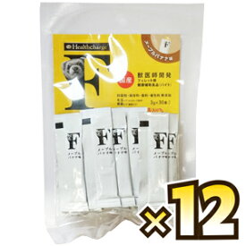 ヘルスチャージF　90g（3g×30本）12個セット