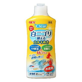 コロラインオフクリア500ml