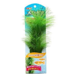 メダカ水景ふわふわ産卵草M