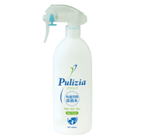 トップ　ハイジア　HYGIA スプレー350ml ×12本セット ライオン】トップハイジアスアプレー（HYGIA除菌消臭スプレー）350mL