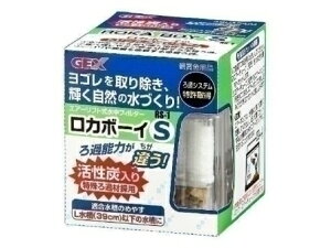 GEX ロカボーイ S RS−1