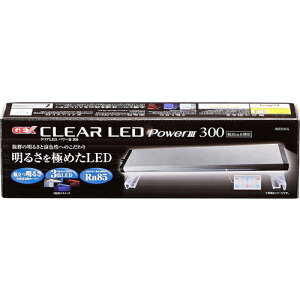 yz GEX NALED POWER3 300