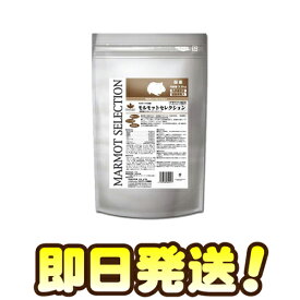 【送料無料】 モルモットセレクション お徳用 3.5kg