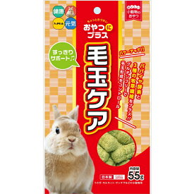 【毎週入荷の新鮮在庫】おやつにプラス 毛玉ケア 55g