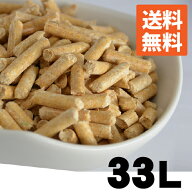 【送料無料！】マペットリター業務用約33L（約20kg）（うさぎ専用 トイレ砂 オリジナル ウッドペレット 6…