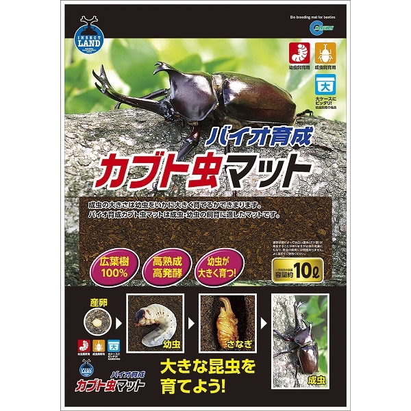 【送料無料】 【送料無料】マルカン バイオ育成 カブト虫 マット 10L×5個