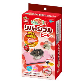 ほっとハム暖リバーシブルヒーター 1個