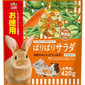 ぱりぱりサラダ お徳用 420g