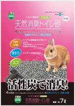 楽天市場】マルカン うさぎの換気扇 天然消臭フィルター付きの通販