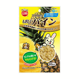 マルカン もぎたてパイン 80g MR-672【kp】