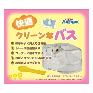 ミニアニマン 快適クリーンなバス(ハムスター用砂浴び砂)【sg】